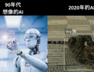 科技是什么：花7000块钱，给屁股吹风？我的钱像大风刮来的吗？