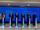 人工智能+、月背采样、量子科技等入选中国2024年度十大科技名词