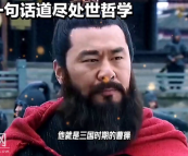 历史故事#历史
