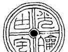 光明文化周末：宇宙