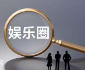 赵雅芝叶童‘复活’白娘子，刘谦魔术翻车，白敬亭买热搜自黑？