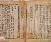 世上本没有历史，有了韩国人后，脑洞便成了历史。
