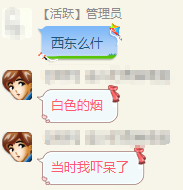 QQ截图20150424201738.png