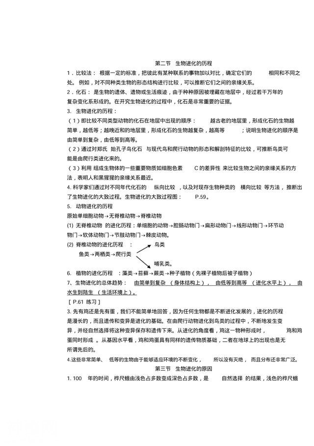 2a4800002a41a258c249