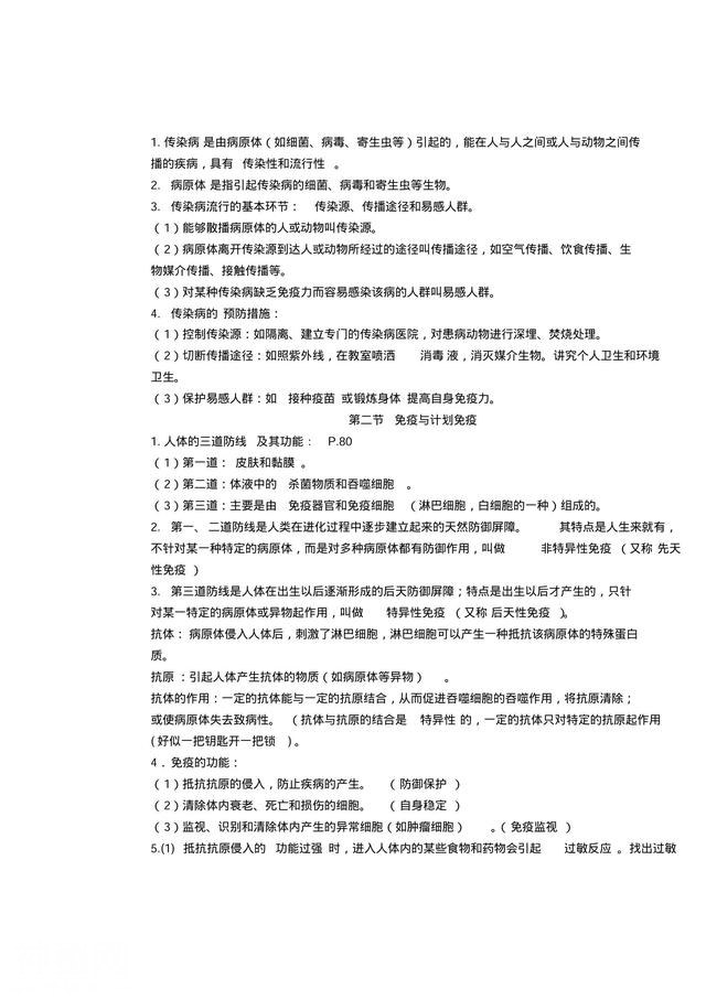 2a470001b1bbefc7cc1b