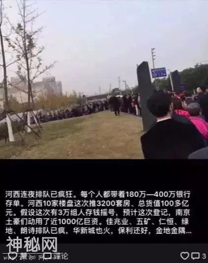 5685000215f286b2308a