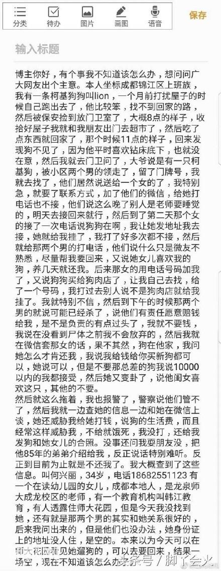 569400038a5512d35fc7
