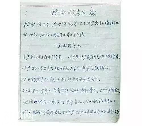 5937000263d7174bc0d6
