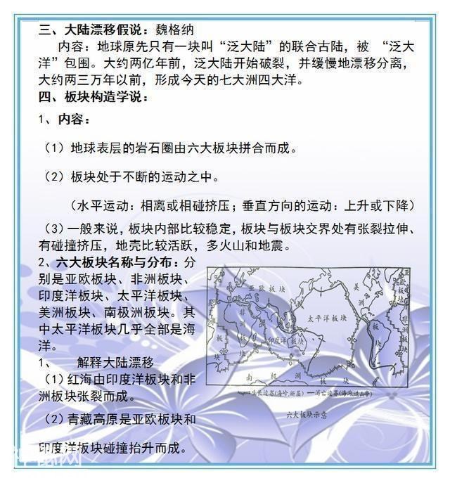 593a0002b5ff625ce087