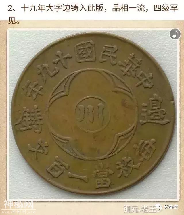 59380006046a0b73e840