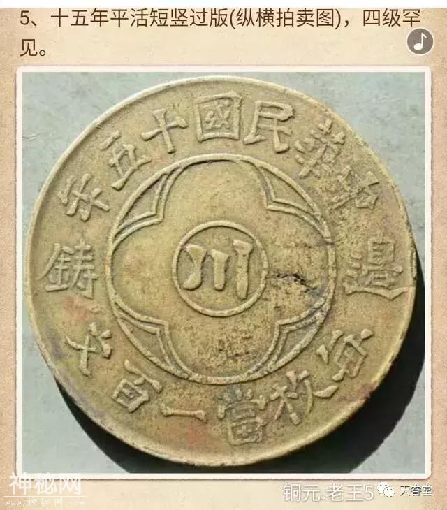 593800060469a64e7fc5