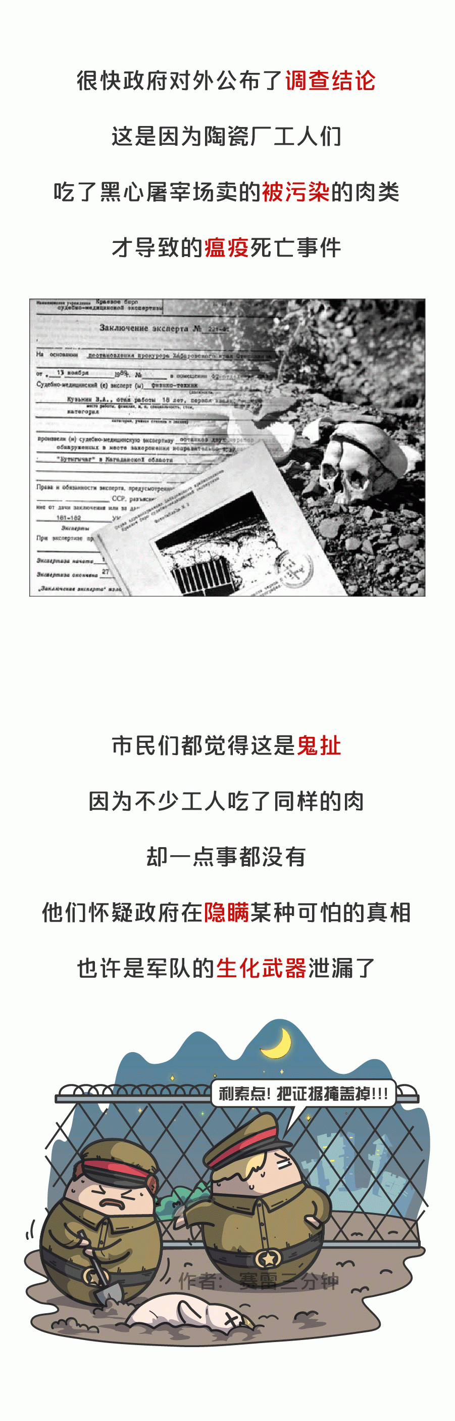 593d0004432d051c24a0