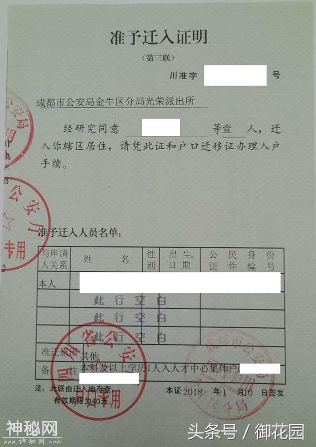 593e0005144faef1b342