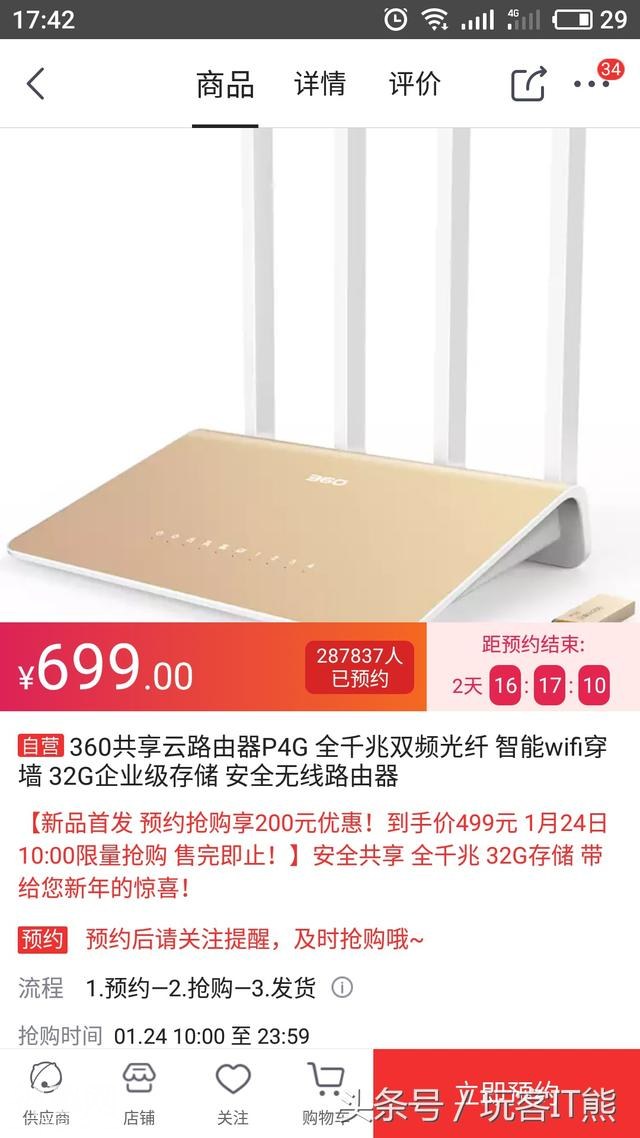 5b43000104d7519a6eda