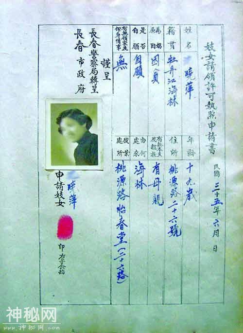 5b4800049ec9d6ed80de