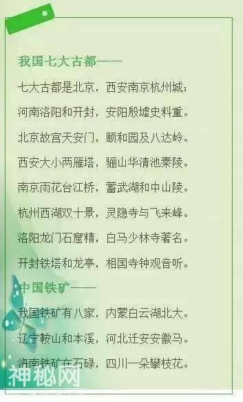 5b490001c395e67433ce