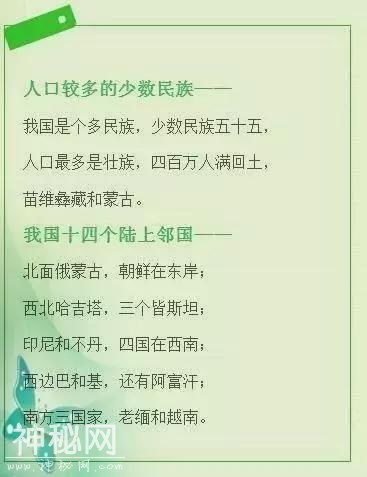 5b4a00014a2b87813eed