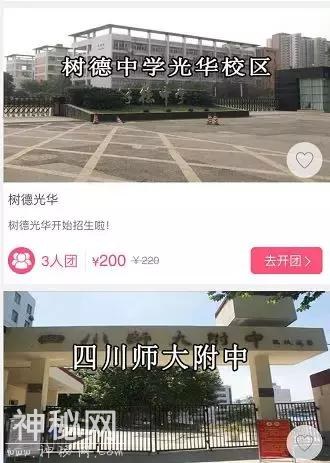 5b510001f8de665ffc52