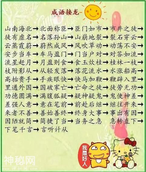 5b510001f78b1201b64e