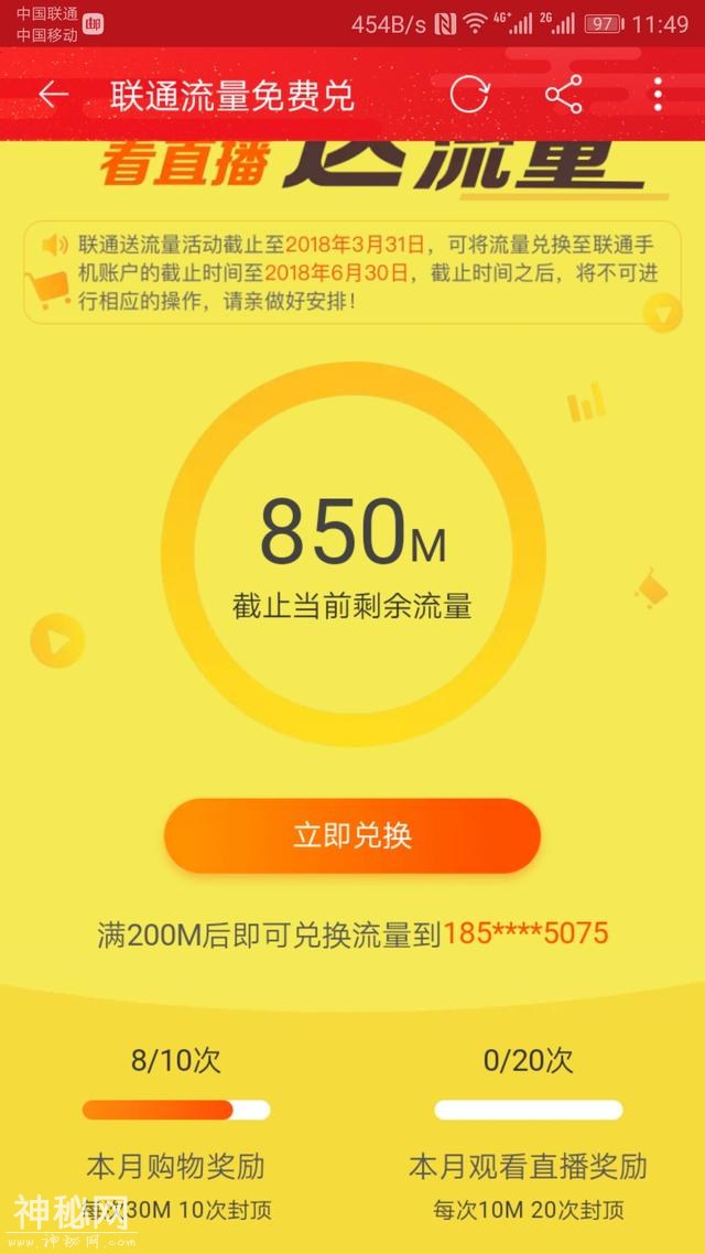 5b50000503c0566bf664