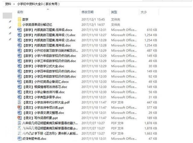 5b50000361a33a09d734