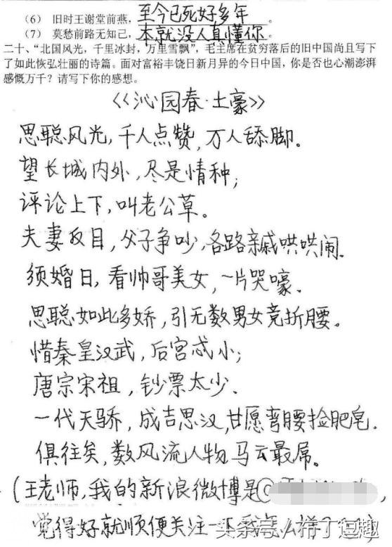 5b58000588726bc0e04f