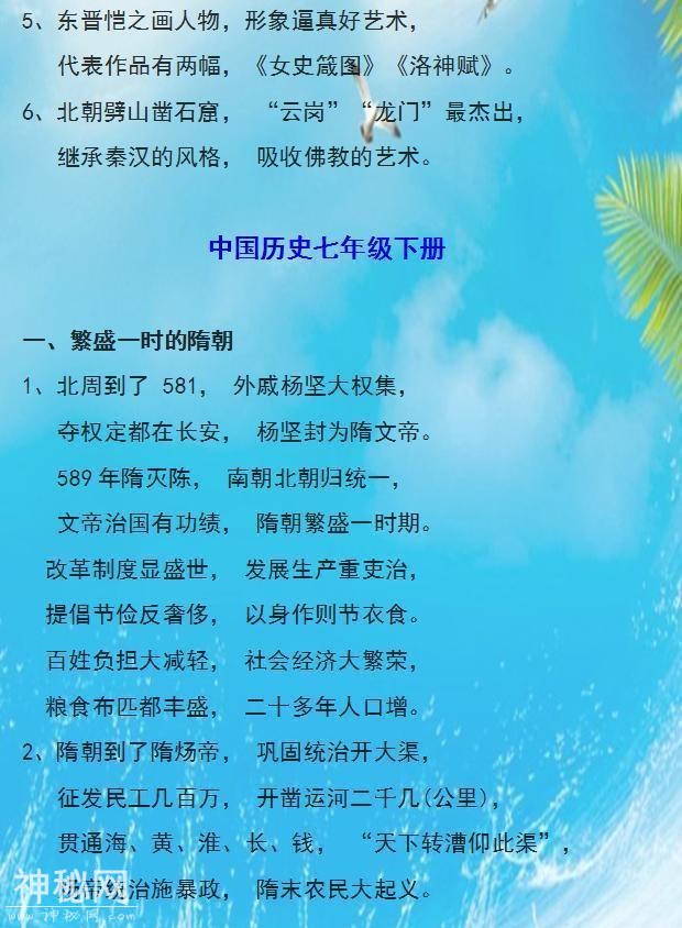5e740005d47379e59e13