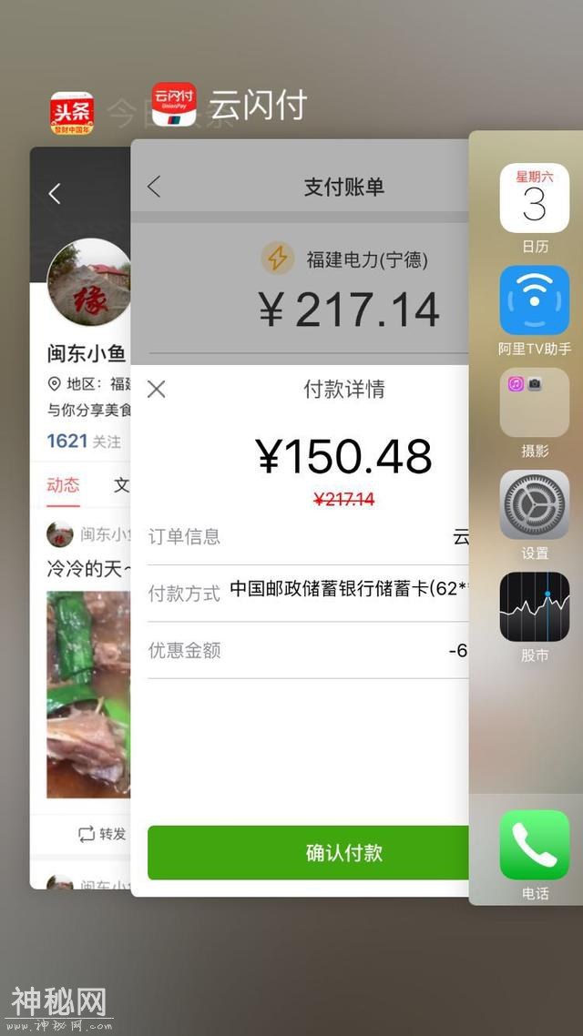 5e800002330803c46ef4