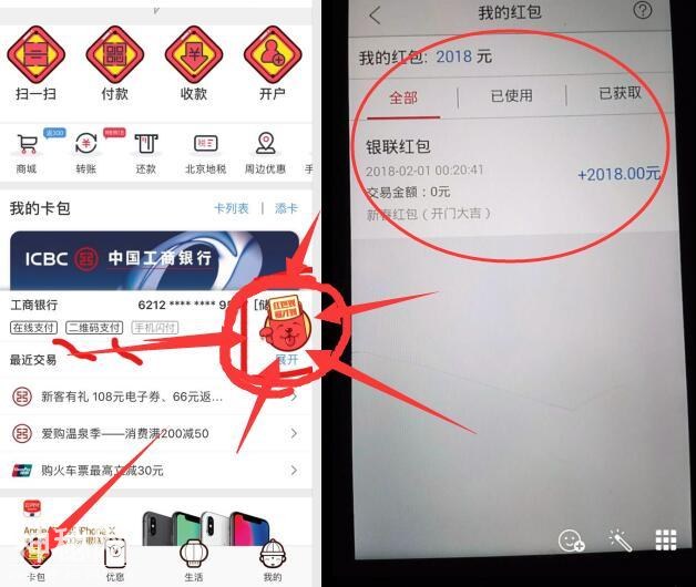 5e850002debf750a8c1e