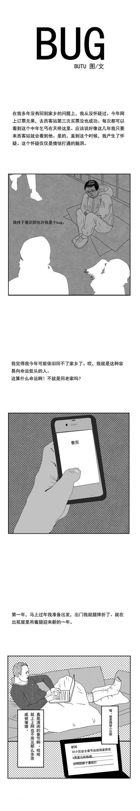 6168000291e0edc19c21
