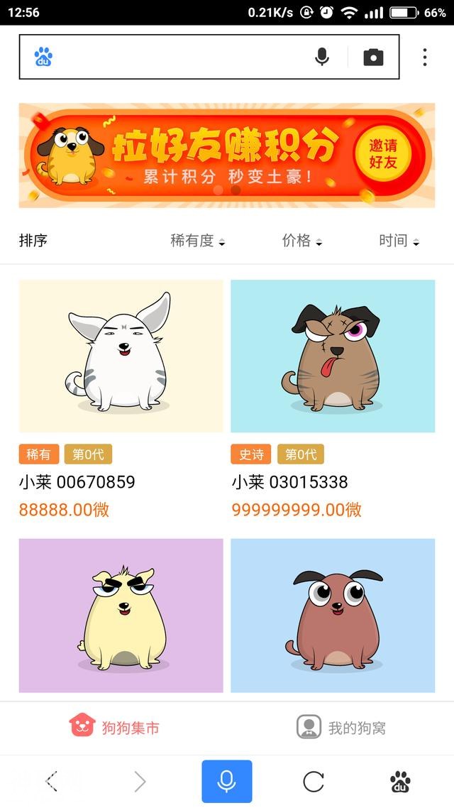 61730000eace8da2babb