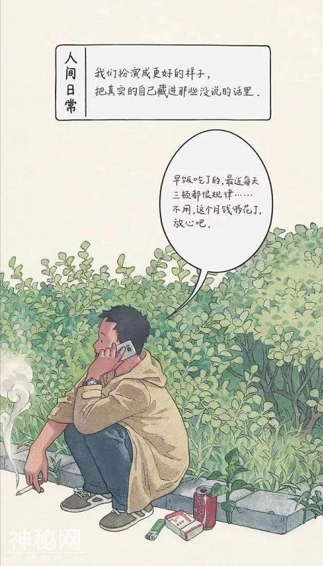 66b20002ca5849e4bd4e