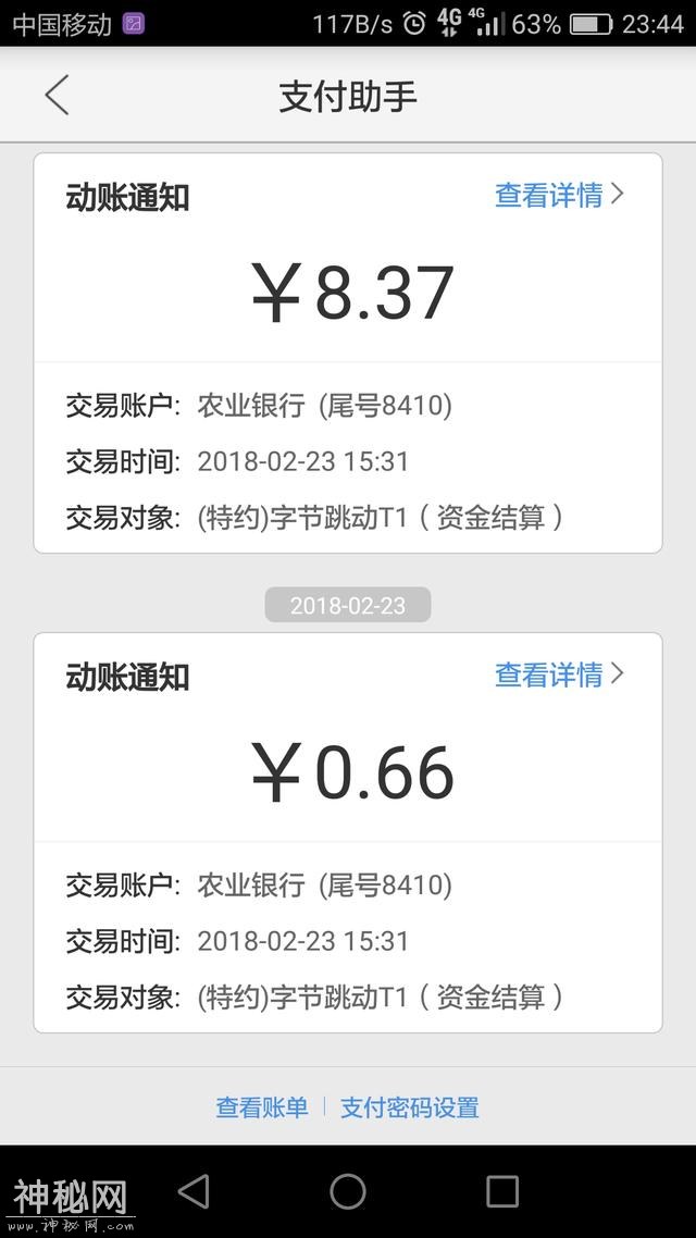 66b800011af0574388b8