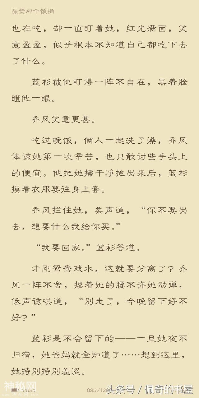 66b60005c65bd2104036