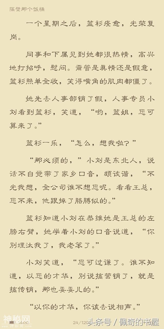 66b9000520e6c29805a7