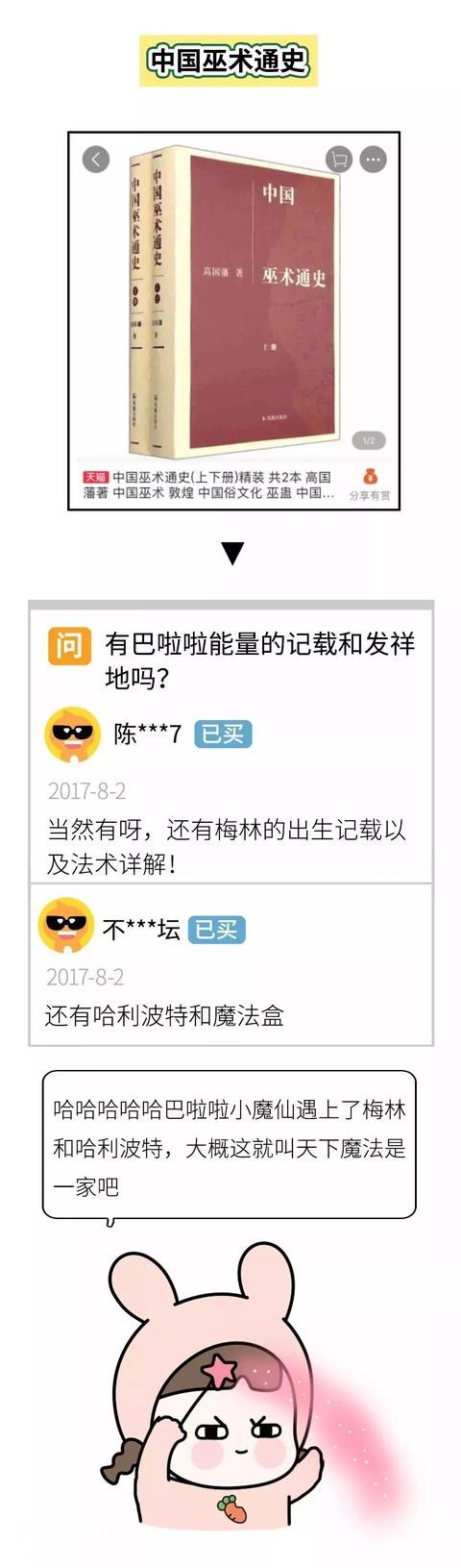 66c1000179edfb2805db