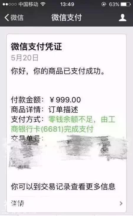 66c7000289f7d6a880c6