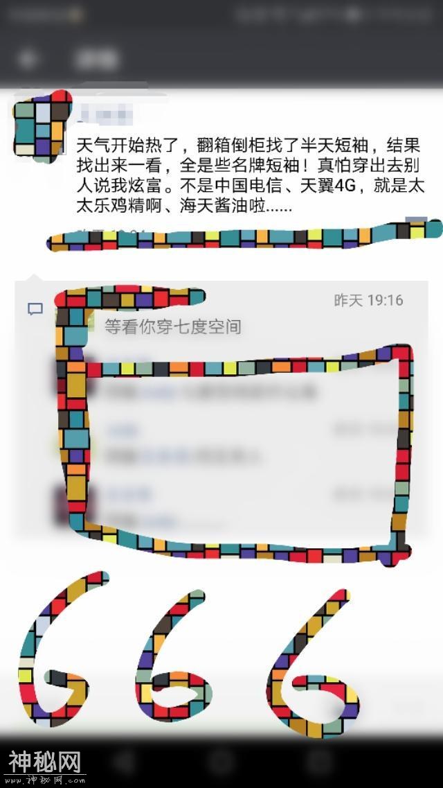 6c330002c392100c51e9