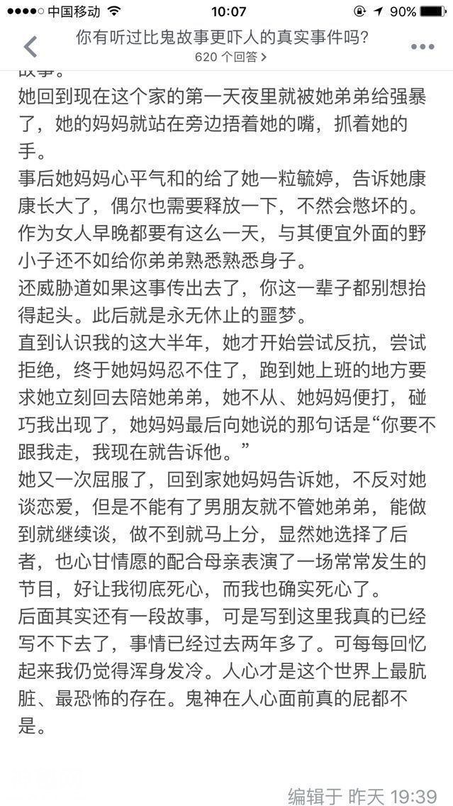 6c380002a9b9544fd5e5