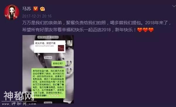 她是PG One事件的关键人物，和李小璐合伙骗贾乃亮-2.jpg