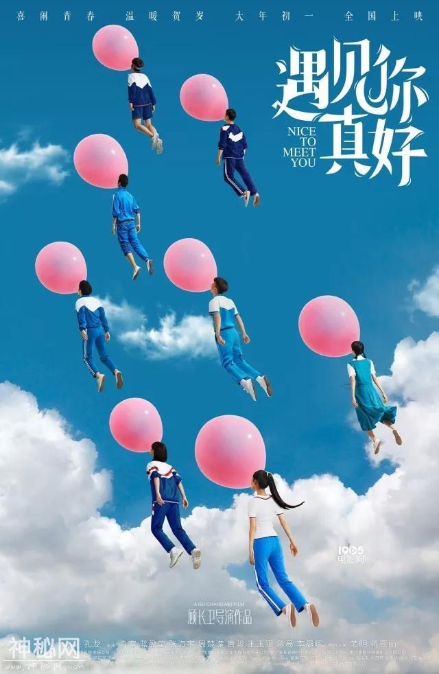 《环太平洋：雷霆再起》上映 顾长卫《遇见你真好》点映-2.jpg