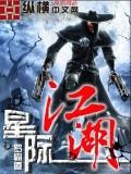 银河时代 科幻系列-3.jpg