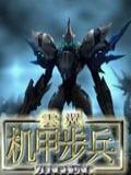 银河时代 科幻系列-2.jpg