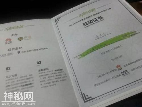 科幻专访：科幻文汇专访超短篇科幻作者康乃馨-3.jpg