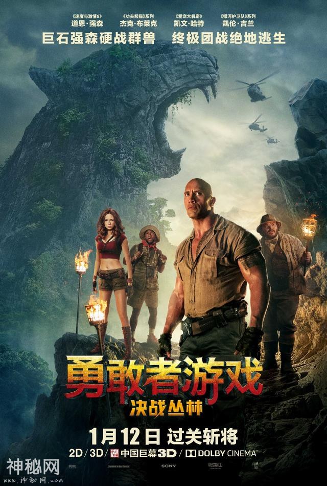 2018年科幻大片上映时间-2.jpg