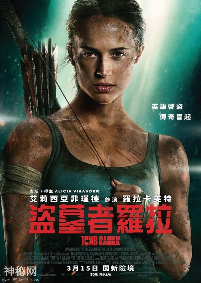 2018年科幻大片上映时间-9.jpg