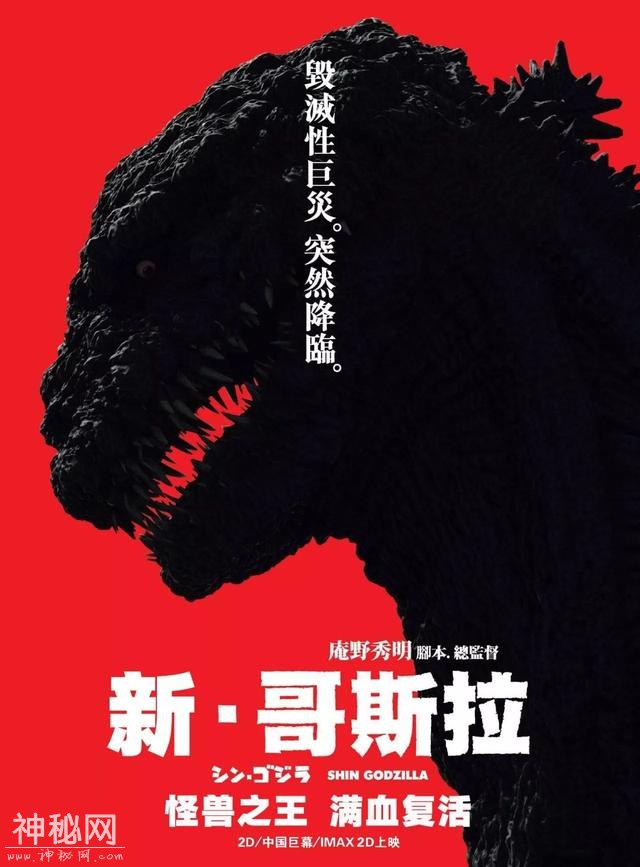 2018年科幻大片上映时间-7.jpg