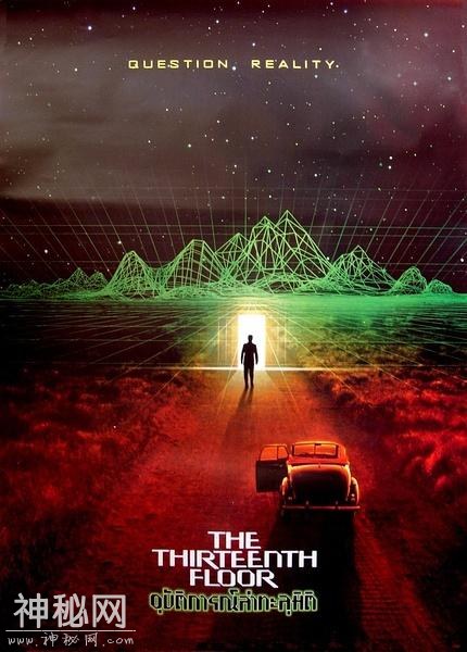 科幻题材科幻是未来的钥匙——科幻启示录-8.jpg