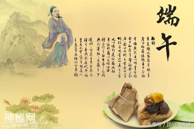 传统民俗节日的四大美食-4.jpg
