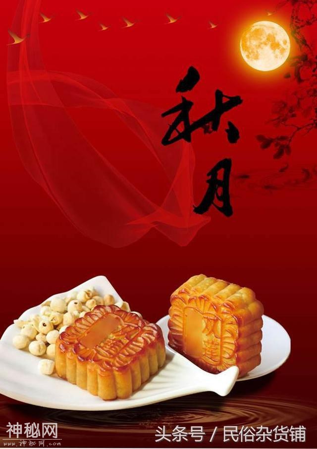 传统民俗节日的四大美食-8.jpg
